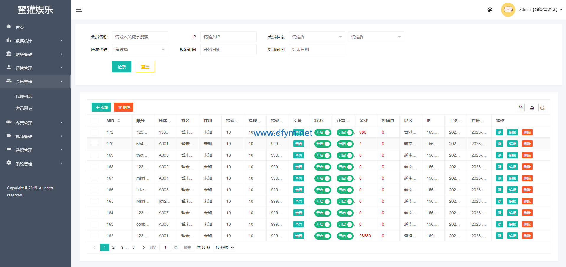 图片[14]-多语言同城空降任务/越南空降系统/系统彩/前端vue-大发海外源码