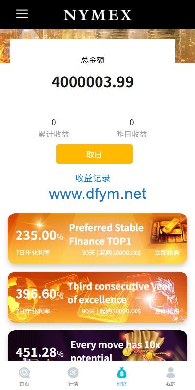 图片[7]-海外微交易系统/虚拟币外汇交易/PC微盘/多语言微盘-大发海外源码