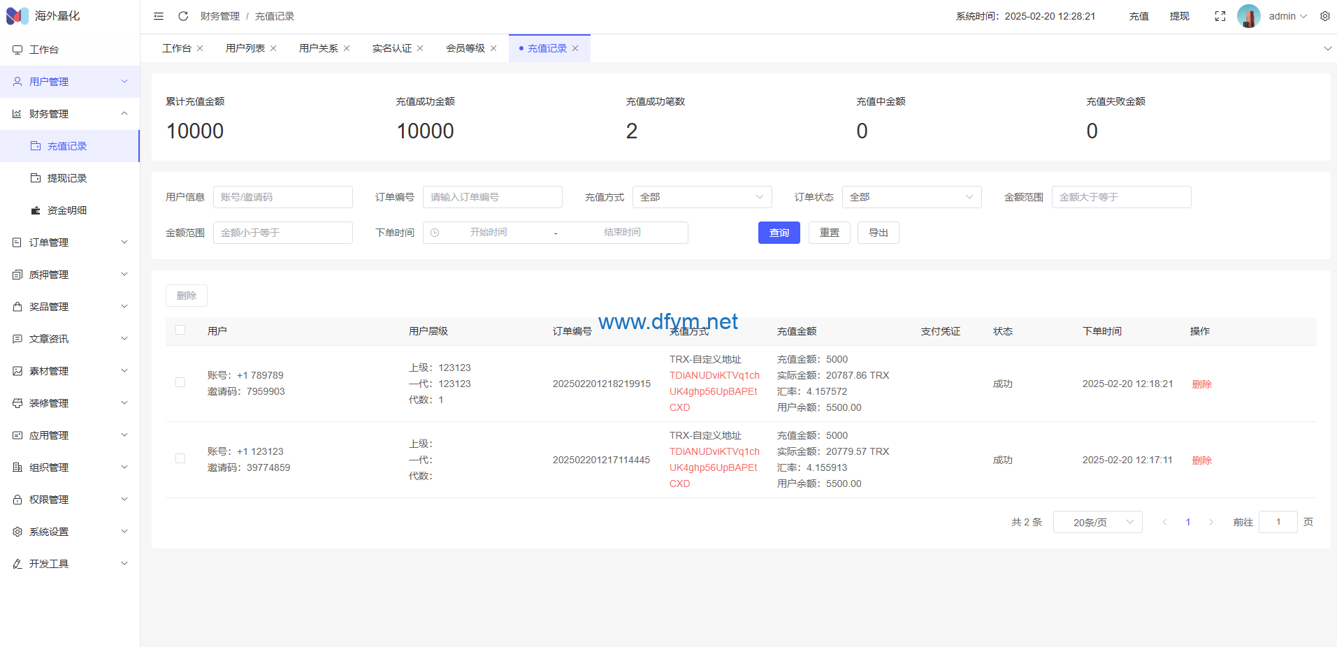 图片[22]-高端多语言自动挖矿系统/海外质押理财/自定义语言-大发海外源码