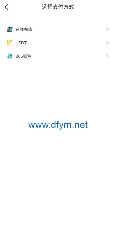 图片[5]-VIP任务理财系统/增流投资理财/任务系统/前端uniapp-大发海外源码