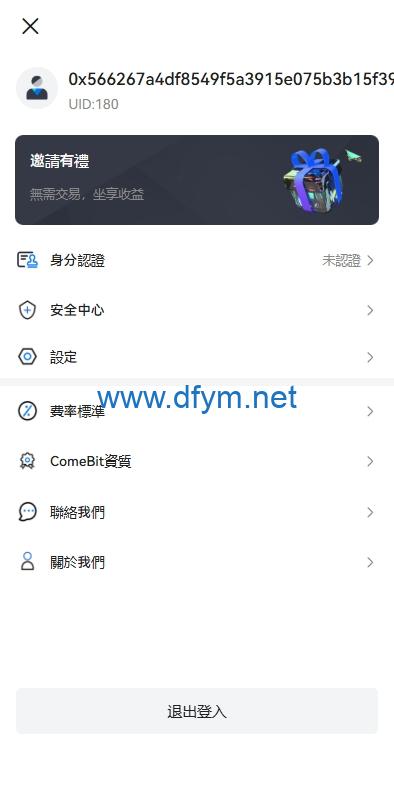 图片[13]-多语言交易所系统/期货/外汇合约交易/质押生息/盲盒-大发海外源码