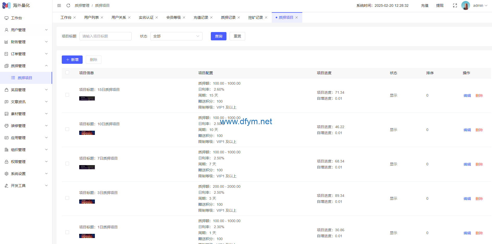 图片[24]-高端多语言自动挖矿系统/海外质押理财/自定义语言-大发海外源码